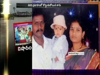 Mother of five children died by flood canel - Sakshi
