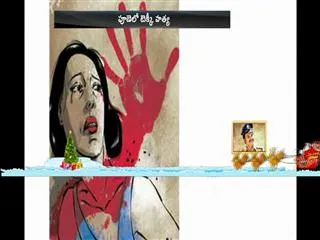 a woman who worked at a tech firm in pune found dead with multiple injuries - Sakshi