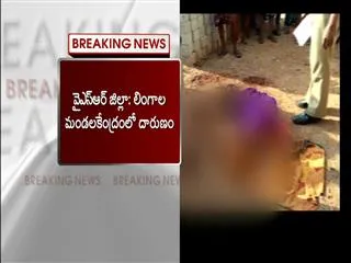 Man kills wife over suspicion of illicit affair in ysr district - Sakshi