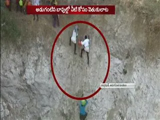 people facing water problem - Sakshi