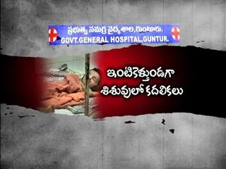 Baby died i at GGH - Sakshi