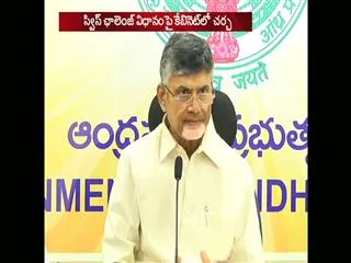 Chandrababu comments about Bahubali - Sakshi