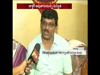 First time the girls came top in the national examination - Sakshi