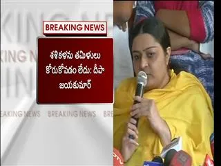 deepa comments on jayalalithaa death - Sakshi
