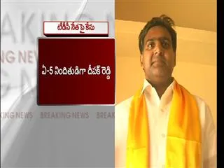 Police case on TDP leader Pradeep Reddy - Sakshi