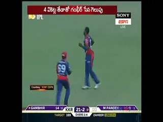 Kolkata Knight Riders beat Delhi Daredevils by four wickets - Sakshi