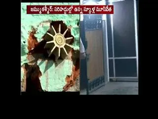 Meeting On Surgical Strike Against Pak At Home Ministry - Sakshi