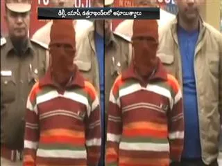 serial rapist arrested in delhi, who abused 500 kids in 12 years - Sakshi
