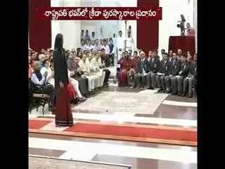 pv Sindhu, Sakshi malik and Jitu received Khel Ratna awards - Sakshi
