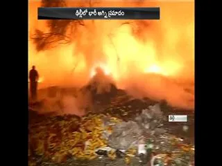 fire accident at delhi market area - Sakshi