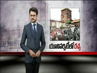 Tension on DU North Campus, students' groups protest ABVP - Sakshi