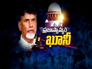 AP Cabinet reshuffled : Defected mlas got ministry in AP - Sakshi