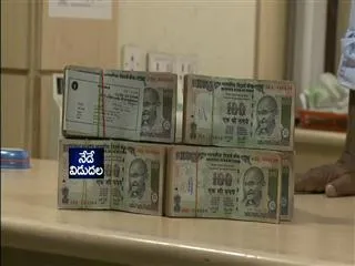 SBI slashes bulk deposit rates by up to 1.9% - Sakshi