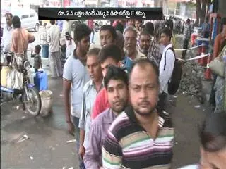 central government asks report on 2.5lakh and above depositers details - Sakshi