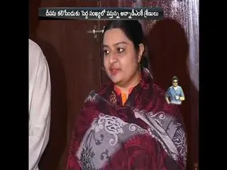 deepa entry on 17th - Sakshi