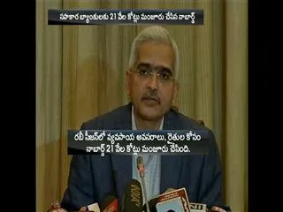 service charge on debit card usage cancelled till year end - Sakshi