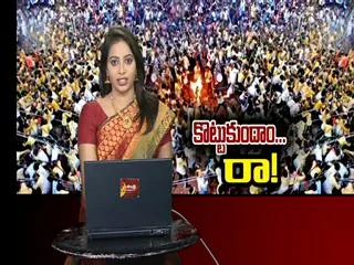 devaragattu preference treadition - Sakshi