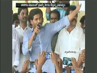 YS Jagan Mohan Reddy promise to the farmers and dwakra womens - Sakshi