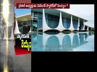 Devil in President palace - Sakshi