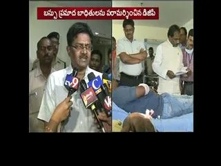 DGP Sambasiva rao speaks about bus accident in nandigama - Sakshi