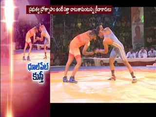 Dhoolpet Wrestling Competitions - Sakshi