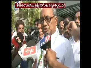 Digvijay fires on BJP - Sakshi