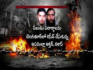 court pronounces verdict in dilsukhnagar blasts case - Sakshi
