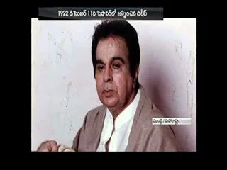 Dilip kumar admitted to mumbai leelavathi hospital - Sakshi