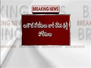 lookout notice against TTV Dinakaran - Sakshi