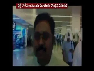 Dinakaran before the police - Sakshi