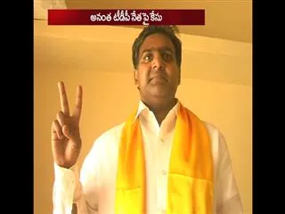 Forgery case on TDP MLC Deepak Reddy - Sakshi