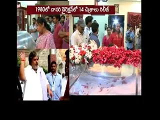 Dasari Narayana Rao started a sensational news paper in 1984 - Sakshi