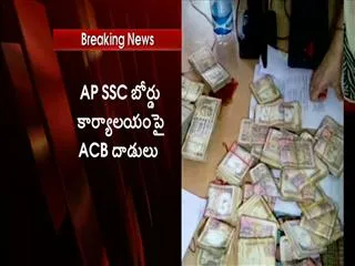 ACB rides on ap ssc board directorate - Sakshi
