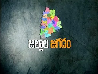 sakshi Special Edition On Telangana new districts - Sakshi