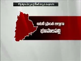 New districts .. Development zones! - Sakshi