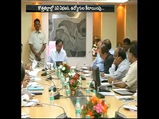 Task Force on the new districts - Sakshi