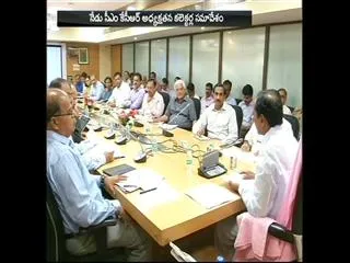 Today, once again meeting with collectors of the creation of new districts - Sakshi