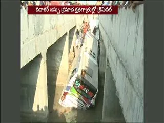 criminal in Krishna district bus accident casualties - Sakshi
