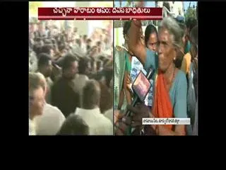 people protest to Against deivis project - Sakshi