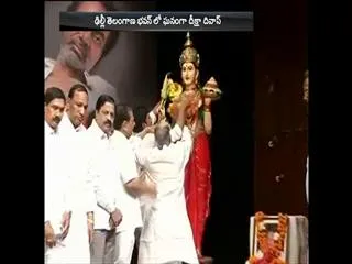 Nov 29 Deeksha Divas | Historic Day in Telangana - Sakshi