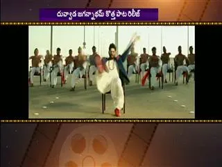 DJ Video Song Released - Sakshi
