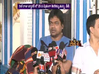 allu arjun DJ Duvvada Jagannadham Movie Launch - Sakshi