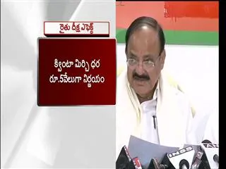 venkaiah naidu speaks about mirchi farmers - Sakshi