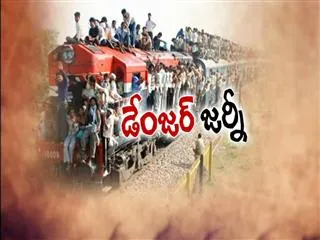 Special Edition || Danger Journey - Sakshi