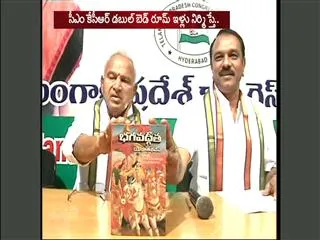 ex mla sudheer reddy talks against trs GOVT - Sakshi