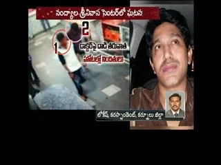 sylendra reddy murdered in nandyal - Sakshi