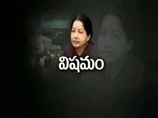 apollo hospitalsources respond on jayalalitha helath - Sakshi