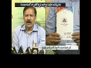 Vignan's 4th Convocation celebration on oct 15th - Sakshi