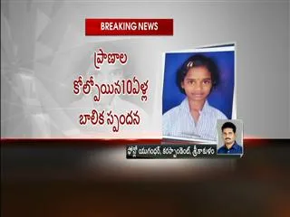 10 year old girl killed in dogs attack - Sakshi