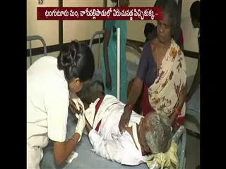 20 injured in mad dog attack in prakasam district - Sakshi